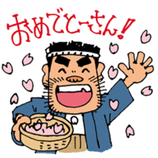 himalaya company2 sticker #10336197