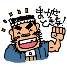 himalaya company2 sticker #10336200