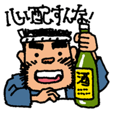 himalaya company2 sticker #10336202