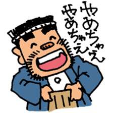 himalaya company2 sticker #10336208