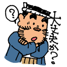 himalaya company2 sticker #10336209