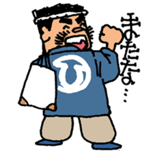 himalaya company2 sticker #10336215