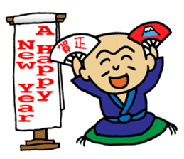 rakugo-ka raintei sutanpu international sticker #10336223