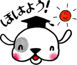 hohaba-kun sticker #10336337