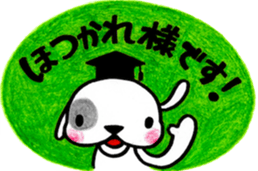 hohaba-kun sticker #10336339