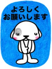 hohaba-kun sticker #10336343