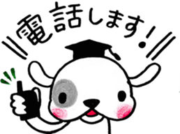 hohaba-kun sticker #10336344