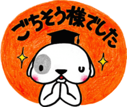 hohaba-kun sticker #10336347