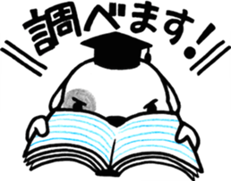 hohaba-kun sticker #10336350