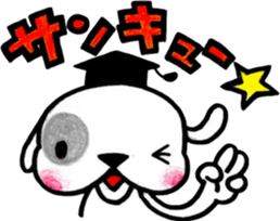 hohaba-kun sticker #10336353