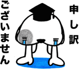 hohaba-kun sticker #10336355