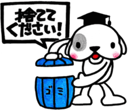 hohaba-kun sticker #10336358