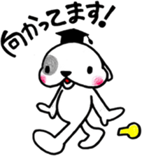 hohaba-kun sticker #10336360