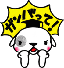 hohaba-kun sticker #10336375