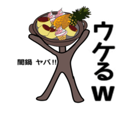 ui channel6 sticker #10336594