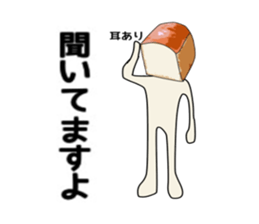 ui channel6 sticker #10336596