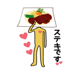 ui channel6 sticker #10336603