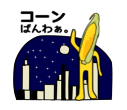 ui channel6 sticker #10336607