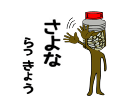 ui channel6 sticker #10336610