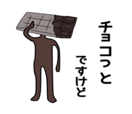 ui channel6 sticker #10336612