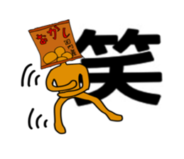 ui channel6 sticker #10336613