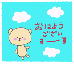 Child May of the bear honorific faintly sticker #10336616