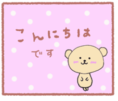 Child May of the bear honorific faintly sticker #10336617