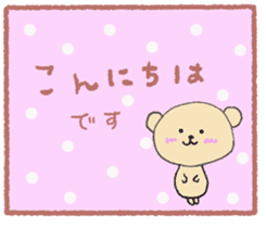 Child May of the bear honorific faintly sticker #10336617