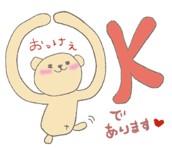 Child May of the bear honorific faintly sticker #10336618