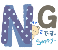 Child May of the bear honorific faintly sticker #10336619