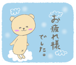 Child May of the bear honorific faintly sticker #10336620
