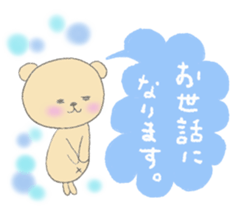Child May of the bear honorific faintly sticker #10336621
