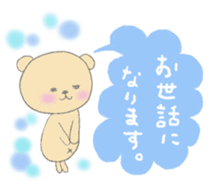 Child May of the bear honorific faintly sticker #10336621