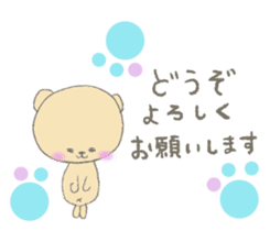 Child May of the bear honorific faintly sticker #10336622