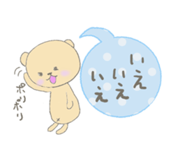 Child May of the bear honorific faintly sticker #10336623