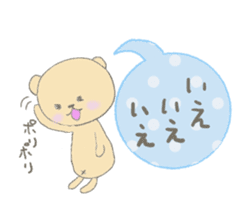 Child May of the bear honorific faintly sticker #10336623