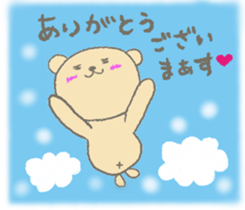 Child May of the bear honorific faintly sticker #10336624