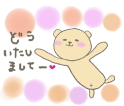 Child May of the bear honorific faintly sticker #10336626