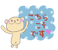 Child May of the bear honorific faintly sticker #10336627