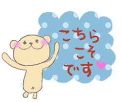 Child May of the bear honorific faintly sticker #10336627