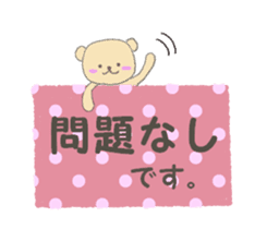 Child May of the bear honorific faintly sticker #10336630