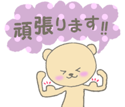 Child May of the bear honorific faintly sticker #10336632