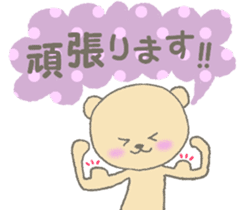 Child May of the bear honorific faintly sticker #10336632