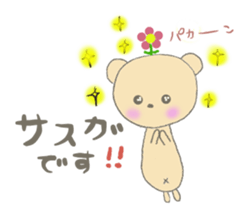 Child May of the bear honorific faintly sticker #10336634