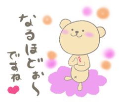 Child May of the bear honorific faintly sticker #10336635