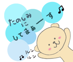 Child May of the bear honorific faintly sticker #10336637