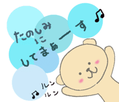 Child May of the bear honorific faintly sticker #10336637