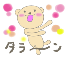 Child May of the bear honorific faintly sticker #10336638