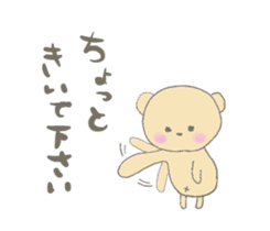 Child May of the bear honorific faintly sticker #10336640