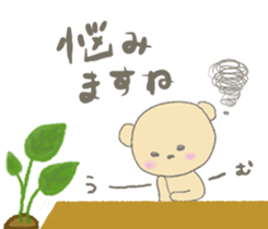 Child May of the bear honorific faintly sticker #10336642